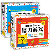 Bangchen Little Red Flower Brain Game 2 Box Set 0-3 years old Cultivate Childrens Memory Logic Thinking Training Game Books Potential 4-5-6 Years Old Kindergarten Fun Puzzle Tear Bad Baby Early Education Cognition