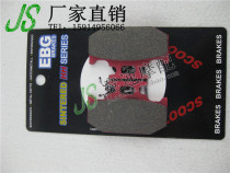 TTR250 96 97 98 99 00 01 02 03 04 05 Brake pads after 06 years