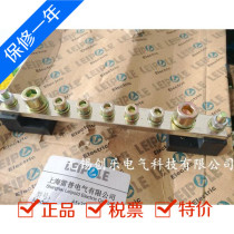 LEIPOLD Shanghai Leipu copper bar small bus A5x25 electrical connection all copper parts Bus Bar