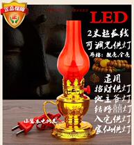 Welcome the New Year LED plug-in red oil lamp Wedding happy lamp Lucky lamp Sacrificial lamp House lamp Family fairy auspicious lamp