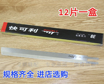 Taiwan imported fast Keli electric scissors 5-8E10E12EW inch cutting straight blade wave blade