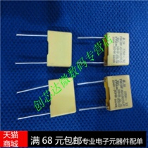 Realplay) Safety Capacitor X2 275V 0 1uF 100nF 104K Pitch 10mm