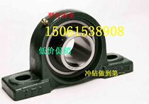 High precision spherical bearing UCX08 metric inch bearing size 40*85*49 2 UCPX08