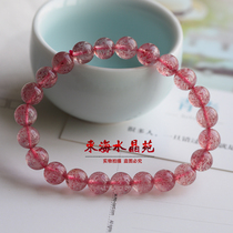 Natural Strawberry Crystal Bracelet Rose Bracelet Women Love Stone Hand String Rare Pink Crystal Jewelry