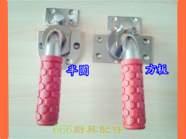 Seafood steaming cabinet handle steamer door handle oven door lock red handle commercial kitchenware accessories door hinge