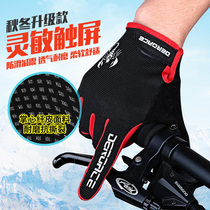 Dilushi riding gloves all fingers mountain bike road bike men and women equipment autumn and summer bicycle gloves long finger