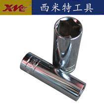 Simit 12 5MM length sleeve 8-24MM hexagonal head screw wrench manual tool alloy rigid