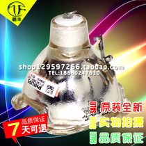 Suitable for BenQ W7000 5J J3905 001 projector bulb