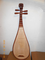 Rosewood carving PIPA