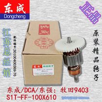 DCA Dongqiang Dongcheng SIT-FF-30X533 belt belt belt machine sanding machine sanding machine rotor for Makita 9031