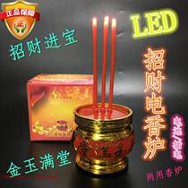 # 12 DC LED Lucky incense burner lamp Electric Candlestick Changming Lamp Guanyin Buddha front supply lamp Battery sacrificial lamp