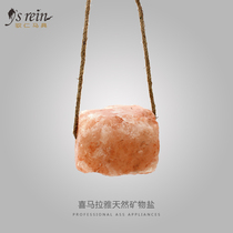 Himalayan mineral salt Horse salt salt brick Horse Baojian special salt brick Yuren harness