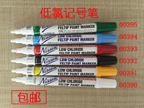 Spot imported from the United States Nissen low chlorine oil pen Stainless steel marker pen marker pen Paint pen
