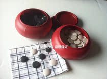 Go Plastic gift box Go International Game Go Beginner Go Backgammon Film chessboard set