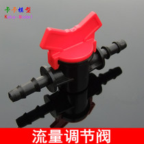 4 8 10 12mm Four flow regulators Water pump straight-through valve DIY water flow switch water stop valve