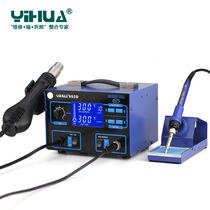 Yihua YIHUA992D hot air gun welding station 2-in -1 LCD fine display welding station multifunctional welding station