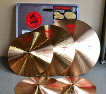 PAISTE 2002 Classic 40 Years Classic 5-piece Set Hi-hat PAISTE