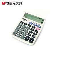 ADG98124 calculator Morning Light label long voice type computer real person pronunciation