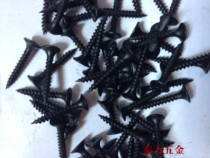 Cross slot double wire dry wall nail phosphating dry wall nail plaster ceiling special screw high strength 3 5 * 16-50