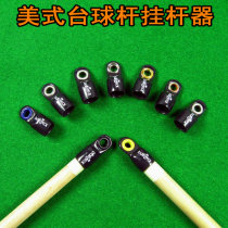 South Korea imported ballteck pool club leather head protective cover boom sleeve nine-ball club head head head head protection