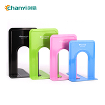 Chuangyi office small and large book color metal bookshelf Student Book clip book by book baffle stationery