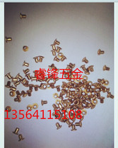 GB876 copper hollow rivet 2 5*3 5 25*25