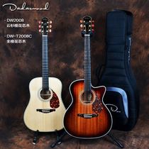 Tuhai piano line Dada Dadarwood DWT2008C DW2008 handmade folk acoustic guitar electric box guitar