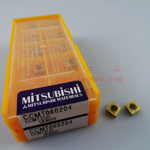 Original installation Japanese Mitsubishi Numerical Control CCMT060204 CCMT060204 UE6020 CCMT060208 UE6020