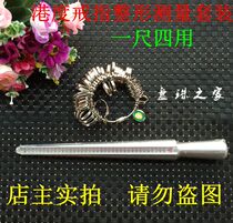 Standard Hong Kong ring ring ring ring ring ring ring finger stick number hand inch size jewelry measuring tool ring size ring rubber hammer