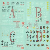 Blue Sky Seconds Kill Spot Vandei Genuine 1144 HG RG Up to Model Universal Adhesive Sticker