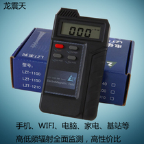 Long Zhentian High Sensitive Electromagnetic Radiation Detector LZT-1160 High and Low Frequency Magnetic Field Wireless Radiation Monitor