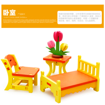 3D model wooden three-dimensional puzzle board childrens intelligence wooden toys boys and girls 2-3-6 years old and over