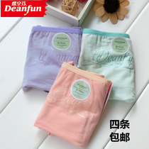 Four Butterfly Anfen Briefs Female Shorts Blue Fine Viscose Wrap Hip Succinct Flat Angle Pure Color Green Soft