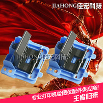 Suitable for original HP1007 1008 1136 1213 128 1108 1106 pager paper wheel