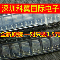 APM4010N APM4015P commonly used patch MOS field effect transistor brand new original 1 5 yuan pair