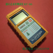 Moisture meter KT-505 (no zero floating phenomenon) wood moisture content meter moisture content tester KT505 moisture meter
