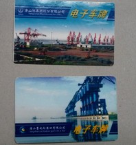 RFID ceramic card electronic label Anti-disassembly 6B6C radio frequency card vehicle access management parking lot UHF UHF UHF