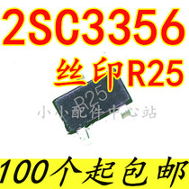 Hot selling spot advantages 2SC3356 R25 high frequency triodes SOT-23 imported original clothes