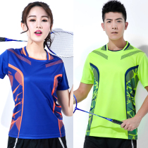 Quick-drying air exhaust net ping-pong badminton suit top mens and womens half-sleeve sports fitness short-sleeved training clothes printed