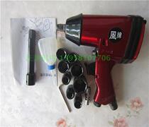 WIND brand pneumatic wind wrench JSLQ-T03 2 1 HEART 12 5MM HOUSEHOLD affordable