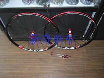 XXF DX-SEVEN mountain disc brake wheel set (licensed warranty 1 year) before and after 1550 grams in Taiwan