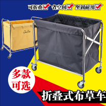 Folding cloth truck stainless steel collection trolley room mouth hotel property service car room hygiene cleaning