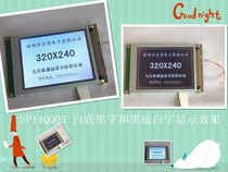 SP14Q005 brand-new white black display screen warranty for one year brand-new and completely replace the screen