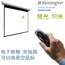 American Kensington 72426 Demonstrator Turnpage Proptease Teaching Whip PPT Speech Green Light 50 Hanging Sky Rat Square