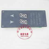 Osos Lift Accessories Miword Breaking code double-deck single-ladder double eight display board JAA25140AAB103