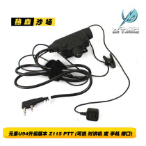 Z-TAC element U94 new upgrade mobile phone version PTT walkie talkie dedicated PTT tactical headset