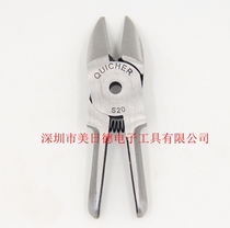 Taiwan quick to take the QUICHER HS-3A pneumatic scissors S20 S20 S20S S20 S20 1 copper wire clippers