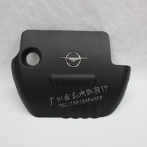 Haima 2 engine upper cover engine upper cover Cupid engine cover upper cover cover engine guard