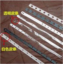 Clothing store hanger Pants rack connecting strip Clothes up and down link strip Transparent pimp connecting belt Suit display belt