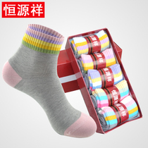 Hengyuanxiang womens socks Bamboo charcoal fiber deodorant socks Moisture wicking student sports socks Mid-tube loose socks